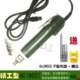 改锥801800鲨6C型精工电动802电批金起子螺丝刀3C4C螺丝批