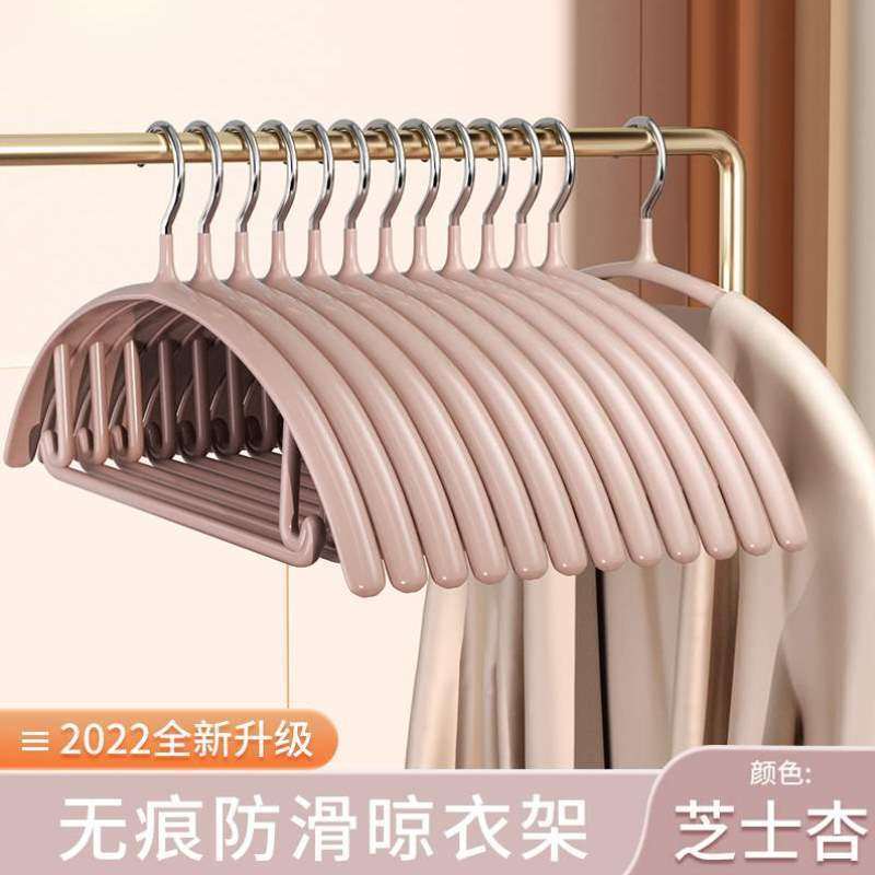 衣服撑子晾晒衣架衣柜鼓包无痕衣架子不防家用挂衣挂架衣服凉肩角,收纳整理,金属衣架,淘宝优惠券,粉丝福利购,淘宝优惠卷