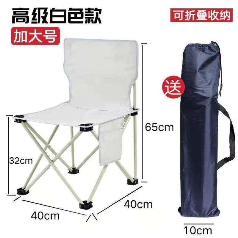 户外钓鱼椅子便携式椅美术折叠写生画画画马扎凳垂钓凳子休闲椅子,户外/登山/野营/旅行用品,户外椅子凳子,淘宝优惠券,粉丝福利购,淘宝优惠卷