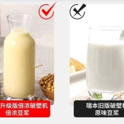 家用辅食机全自动瑞本769S多功能宝宝破壁机破壁豆浆机料理加热