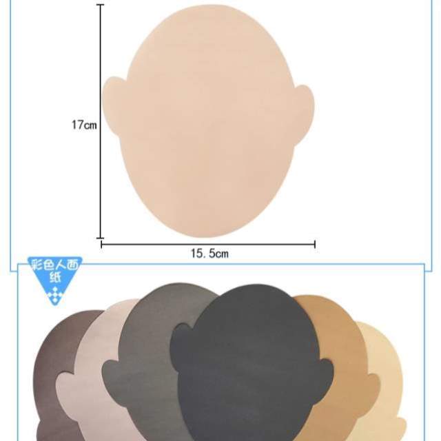 40白卡彩绘手工面具面具面具儿童幼儿园填色片装绘画DIY白卡纸