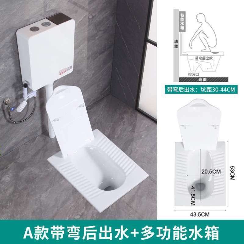 器带家用整套陶瓷水箱蹲防臭翻盖式加盖便器厕所蹲大便盖板小户型,家装主材,蹲便器,淘宝优惠券,粉丝福利购,淘宝优惠卷