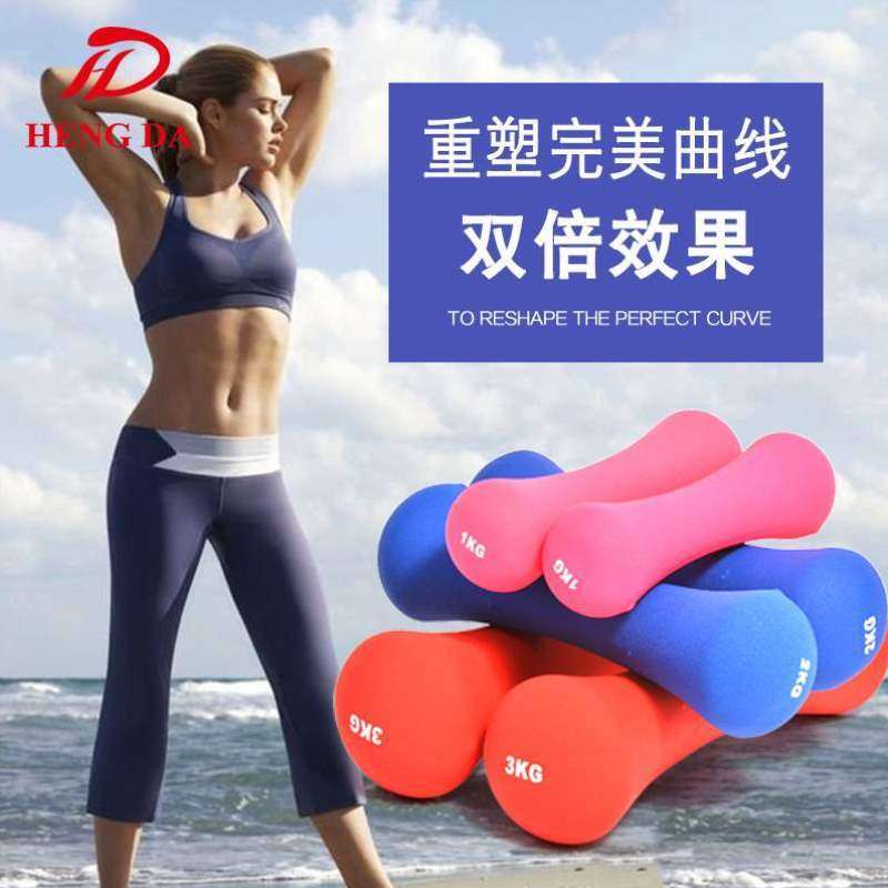 学生2儿童瑜伽哑铃/包邮包胶健身器材/1小家用女士亚浸塑3KG