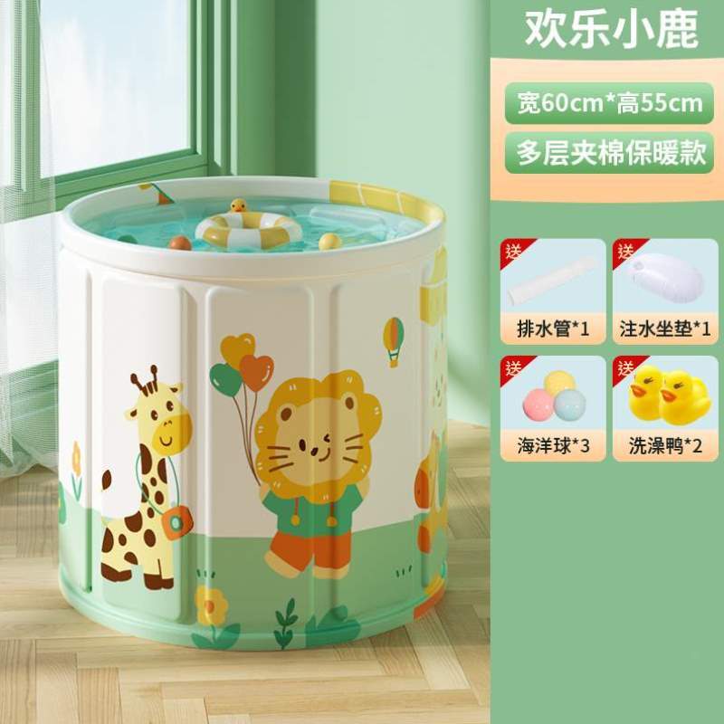 冬天桶泡澡儿童泡浴可浴桶宝宝游泳桶洗澡家用可折叠桶桶婴儿坐秋