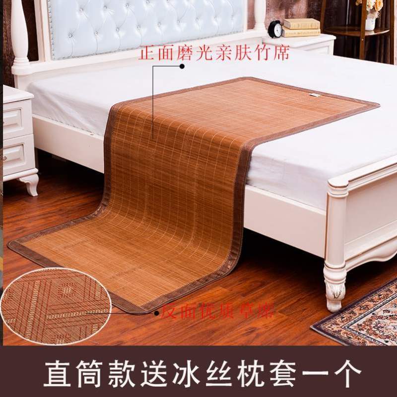 /m1凉席/床定做米1.35/1.2学生宿舍1.8单人/0.9竹席1.4/1.31.51.1