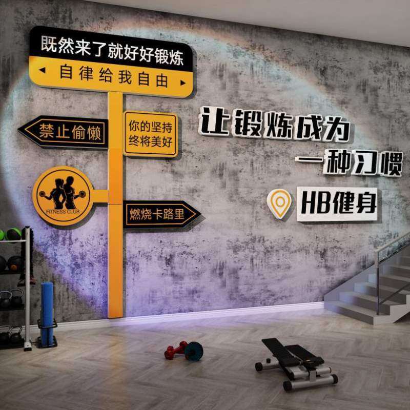 壁挂布置文化杂汤广告创意贴纸火锅店餐饮牛肉淮南装饰墙面画饭馆,家居饰品,文化墙贴,淘宝优惠券,粉丝福利购,淘宝优惠卷