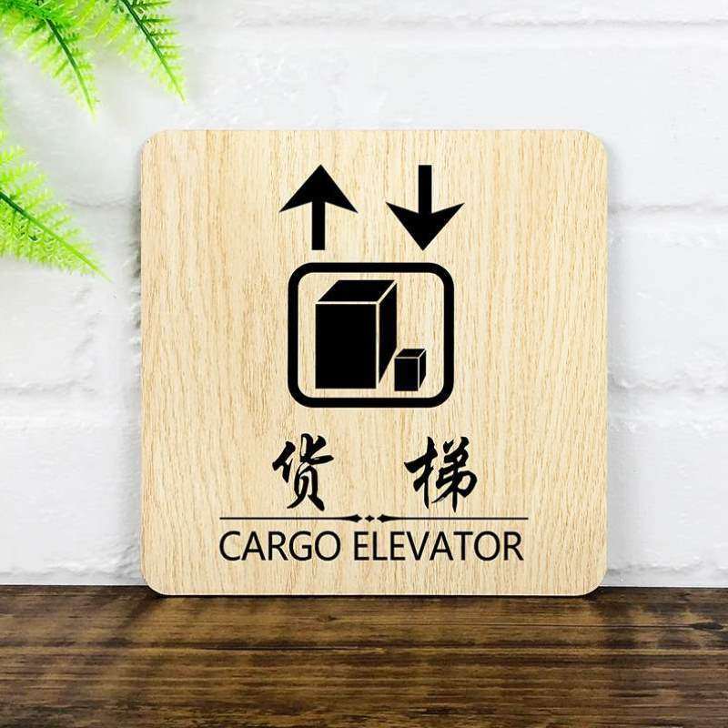 提示牌生产禁止机房非指示牌吸烟车间贴牌工作人员标识牌木质闲人,文具电教/文化用品/商务用品,标志牌/提示牌/付款码,淘宝优惠券,粉丝福利购,淘宝优惠卷