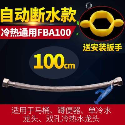 金属用水管波纹管软管不锈钢管家管冷热水进水高压热水器4水304分