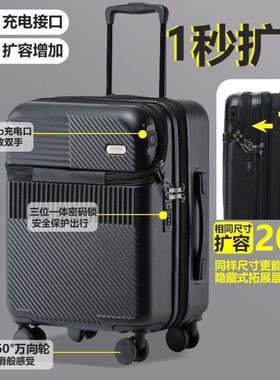 寸新款行李登箱小型开口USB202320多功能26机箱拉杆箱旅行箱充电