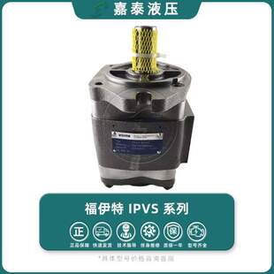 //IPVAP4VOITH齿轮泵/IPVSIPVAP3IPVC//////10IPS福IPV3伊特/-IPH