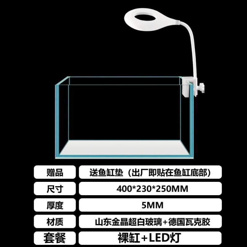 鱼缸客厅超白玻璃缸五线中小型家用水族箱裸缸金晶草缸长方形生态