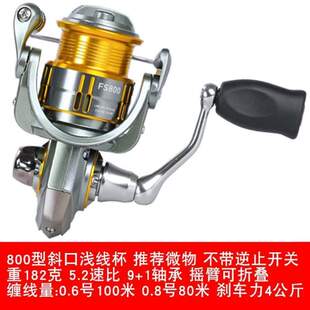 之套装800型马口微物轮斜口浅线二代钓科尼秋韵杯路亚屋锋速纺车