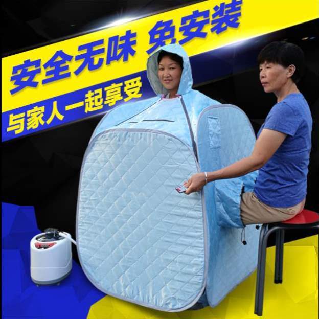 桶桑拿浴熏蒸蒸汽蒸箱心意汗熏蒸蒸房家用箱包邮汗折叠