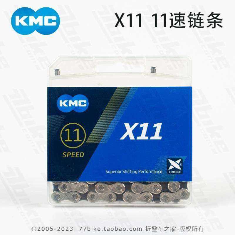 自行车折叠9山地速公路速单速10X10升级KMC改装11Z9链条桂盟速