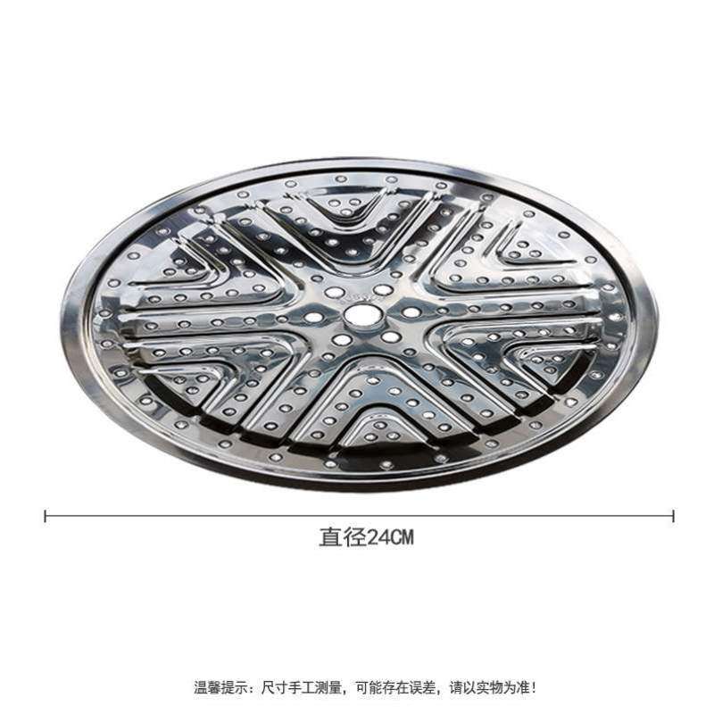 304蒸屉蒸笼隔层家用炒锅篦子垫蒸架蒸锅不锈钢蒸片馒头蒸盘蒸格,厨房/烹饪用具,蒸格/蒸片/蒸架,淘宝优惠券,粉丝福利购,淘宝优惠卷