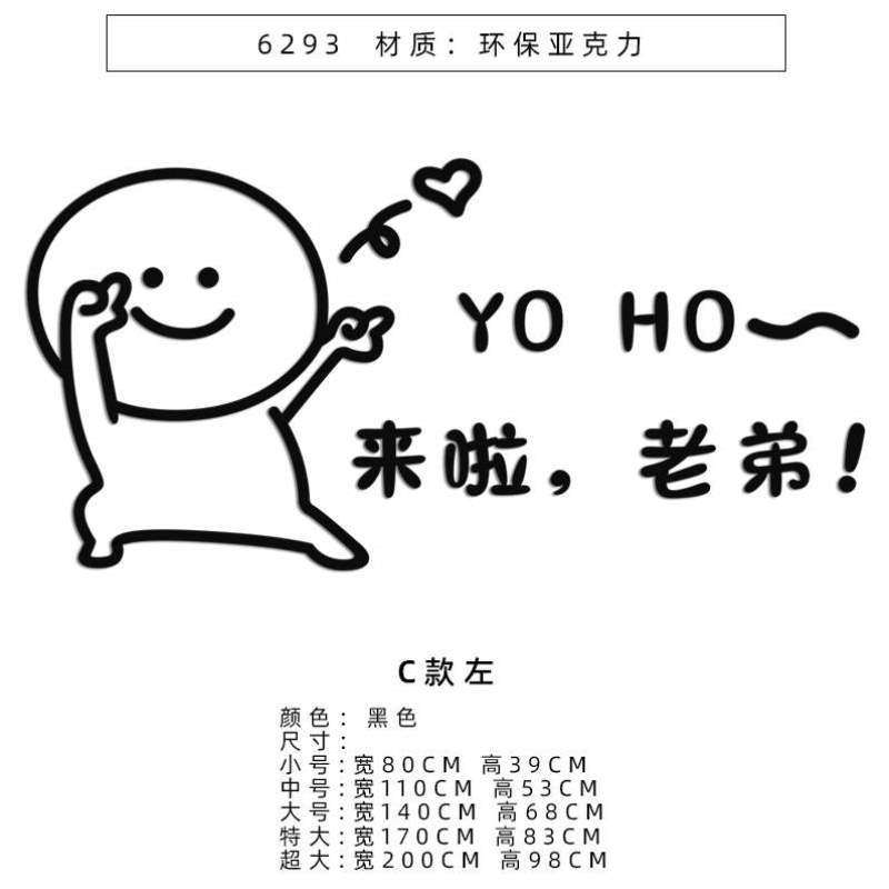 店铺墙壁网小吃烤肉店饭店装饰背景红烧布置贴画创意餐饮墙面氛围,家居饰品,软装墙贴,淘宝优惠券,粉丝福利购,淘宝优惠卷