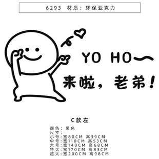 店铺墙壁网小吃烤肉店饭店装饰背景红烧布置贴画创意餐饮墙面氛围