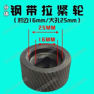 刀夹紧打包机叶片气动弹簧大全拉紧涡杆铁皮打包机钢带配件涡轮轮