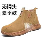 夏季 电焊无四季 刺穿防轻便鞋 无钢头款 男劳保鞋 工地工作钢板