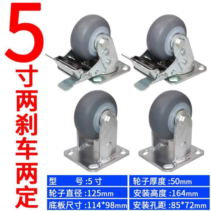 5轮寸轮静音刹车6轱辘8车轮轮子寸万向轮寸脚轮重型橡胶推车4拉寸