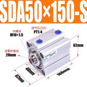 S客型5X10X15X20X25X30X35X40X45X50 气缸薄型亚德带磁内牙SDA50