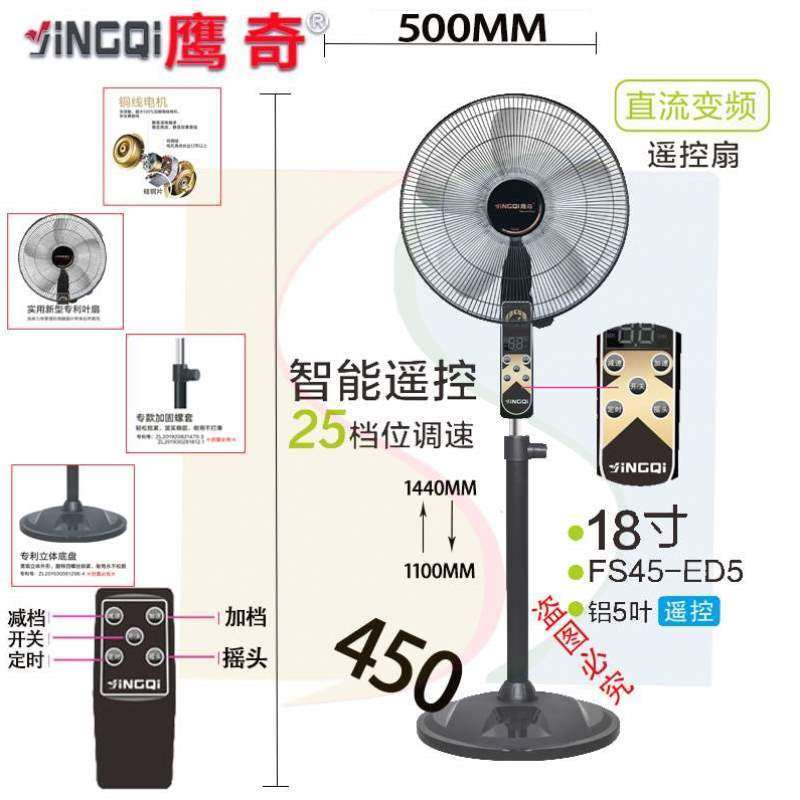 宿舍趴地立式扇强力电风扇落地扇工业家用鹰奇大风商用扇静音电扇,生活电器,电风扇,淘宝优惠券,粉丝福利购,淘宝优惠卷