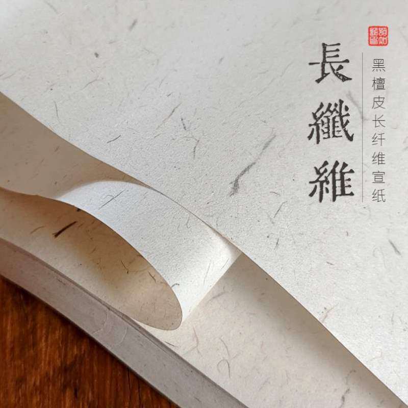 陌知铭大字六尺草书纯手工纤维篆隶大写意毛笔宣纸】投稿四尺专用,文具电教/文化用品/商务用品,宣纸,淘宝优惠券,粉丝福利购,淘宝优惠卷