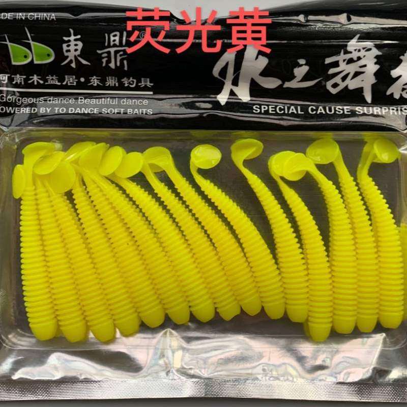 舞者鲈鱼条装之鳜鱼饵专用寸条T东鼎水尾152软虫3路亚软螺纹20寸,户外/登山/野营/旅行用品,路亚饵,淘宝优惠券,粉丝福利购,淘宝优惠卷