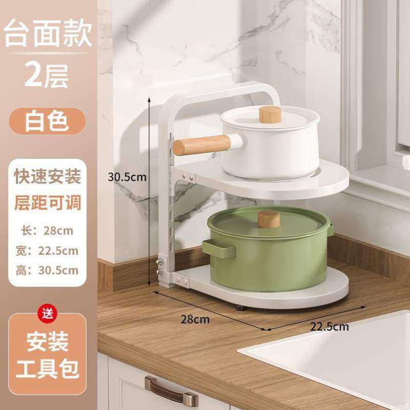 锅架分层收纳具下多层架子不锈钢置物架水槽柜子家用厨房专放锅内,家装主材,厨房挂件套餐,淘宝优惠券,粉丝福利购,淘宝优惠卷