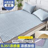 冰丝凉席空调席子三件套垫夏天乳胶单人可软水洗新款 席子学生宿舍