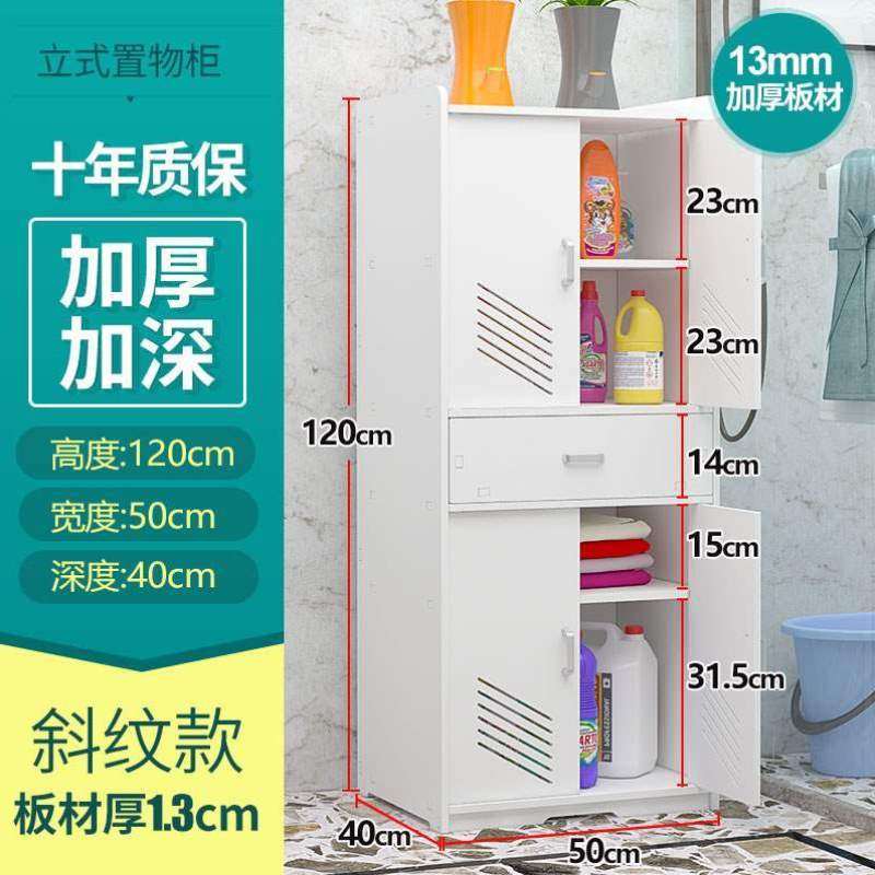 卫生用品柜阳台拖把扫把工具清洁学校收纳家用储物保洁置物柜柜子,收纳整理,收纳柜,淘宝优惠券,粉丝福利购,淘宝优惠卷