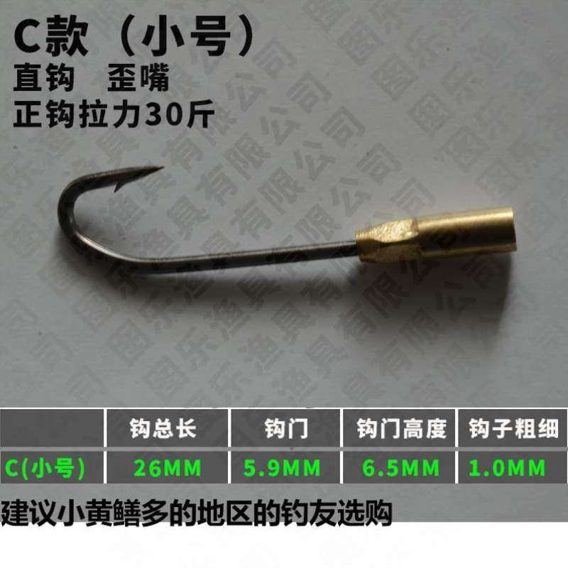 钓钓具懒人钩倒刺连接螺纹有M2歪嘴钓钩子套装专用黄鳝钓主钓手钩,户外/登山/野营/旅行用品,其他垂钓用品,淘宝优惠券,粉丝福利购,淘宝优惠卷
