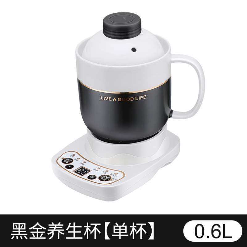人电炖电热水杯杯迷你办公室2小型炖杯养生加热1煮粥全自动热牛奶,厨房电器,电热杯/暖手杯/电炖杯,淘宝优惠券,粉丝福利购,淘宝优惠卷