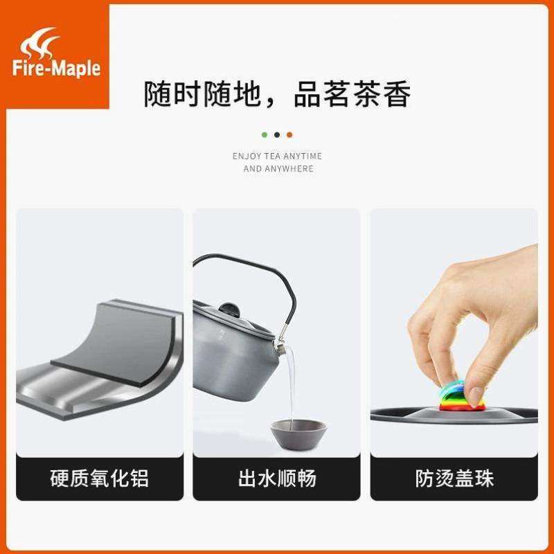 围炉小茶壶水壶野宴烧野炊户外便携L0.6茶壶煮茶野营泡野餐,户外/登山/野营/旅行用品,户外烧水壶/茶壶/咖啡壶,淘宝优惠券,粉丝福利购,淘宝优惠卷