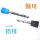 4.74.6钨钢4.8D4钢用合金涂层整体钻头5定柄铝用.加长4.95.0
