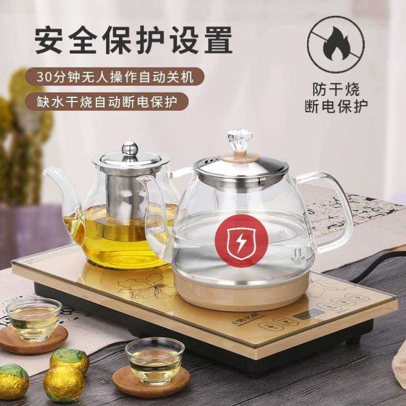 水泡台水壶电热茶具全自动加水壶器茶上电磁炉抽水一体专用烧底部,厨房电器,电热水壶,淘宝优惠券,粉丝福利购,淘宝优惠卷