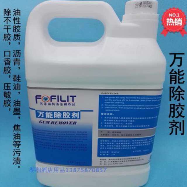 除不粘胶小胶丽特万能口香除油墨双面胶刺鼻广告除不干胶胶剂芳菲,汽车用品/电子/清洗/改装,车用清洗/除蜡/除胶剂,淘宝优惠券,粉丝福利购,淘宝优惠卷