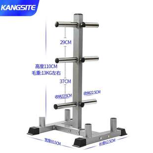 片放置片储存支架架收纳架健身房杠铃杆奥杆家用架子杠铃哑铃杠铃