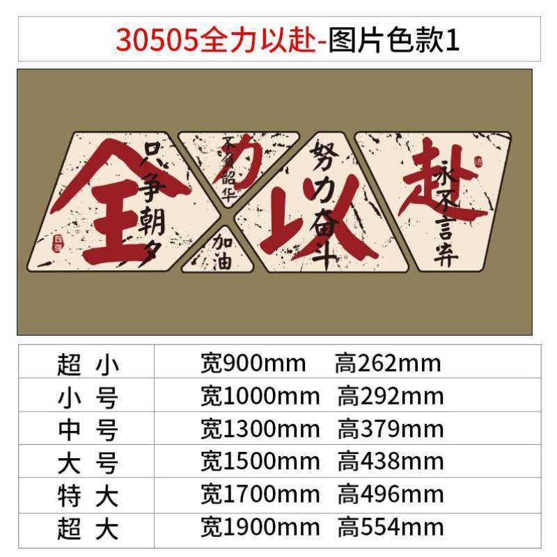 爆单标语司电商文化励志团队企业销售氛围办公室装饰墙面布置贴纸,家居饰品,文化墙贴,淘宝优惠券,粉丝福利购,淘宝优惠卷