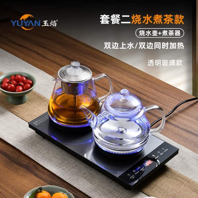 水壶一体泡茶水嵌入式电烧电热水壶茶台专用煮上茶炉台全自动底部