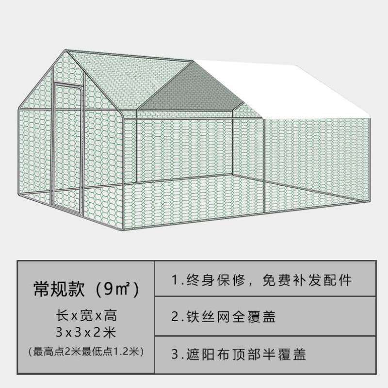 宠物搭建围栏鸽笼家用鸡笼铁丝防雨笼鸡舍棚大型兔笼养殖户外鸡棚,畜牧/养殖物资,畜牧/养殖器械,淘宝优惠券,粉丝福利购,淘宝优惠卷