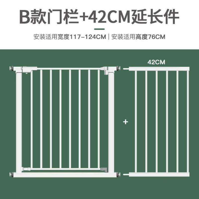 防护打孔门口宠物围栏免栏楼梯挡板安全护栏宝宝拦隔断门儿童栅栏,婴童用品,门护栏,淘宝优惠券,粉丝福利购,淘宝优惠卷
