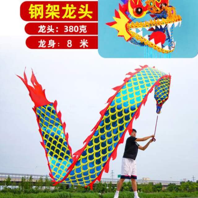 带布健身中老年人甩舞甩龙带龙彩带舞龙广场钢架耍龙龙头道具初学