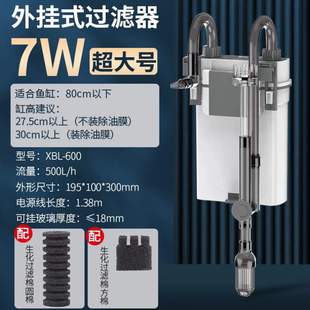 用盒一家三合式水泵挂壁鱼缸外置过滤器增氧静音过滤小型循环瀑布