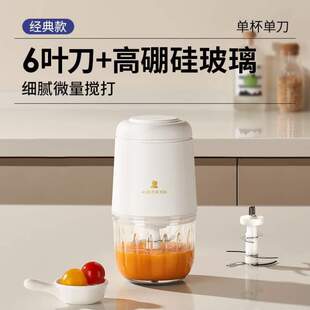 便携料理工具宝宝婴儿机辅食机打泥机多功能白熊小型无线小搅拌机