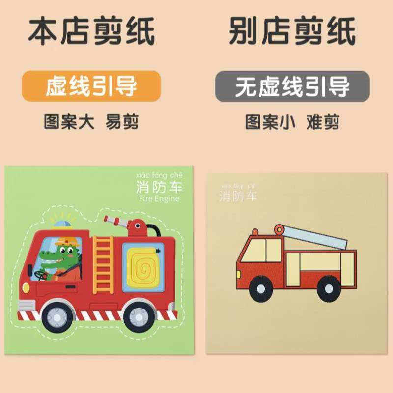 制作材料小孩软硬折纸卡纸叠纸卡纸儿童剪纸包入门涂色六小学生一,文具电教/文化用品/商务用品,折纸/手工纸/衍纸,淘宝优惠券,粉丝福利购,淘宝优惠卷