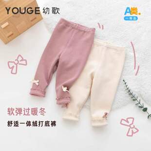 底裤甜美幼歌温暖舒适YOUGE婴幼儿女童潮可爱裤子防风弹力打卷边