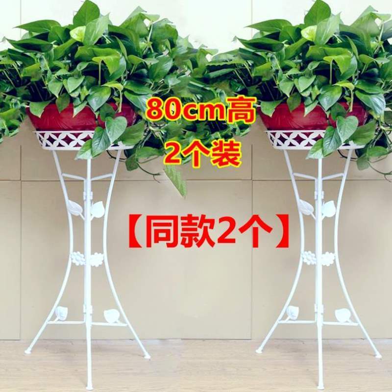 特价花盆室内客厅架多层花架铁艺花篮落地式架绿萝款欧式家用加厚