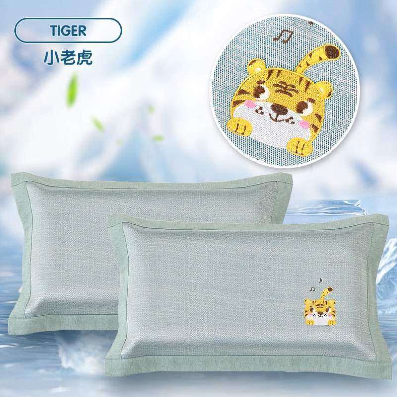 枕头套单人冰丝枕芯凉席套30x50成人一对枕席夏季枕套卡通2儿童装,床上用品,枕套,淘宝优惠券,粉丝福利购,淘宝优惠卷