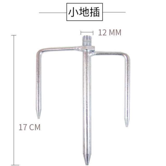 钓鱼配件叉地脚伞戴威营插金属伞座伞地叉插底座伞防风插三角三脚,户外/登山/野营/旅行用品,钓鱼伞,淘宝优惠券,粉丝福利购,淘宝优惠卷